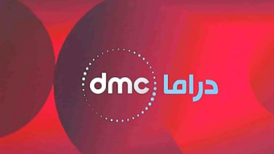 رمضان احلى مع DMC بالكامل قائمة مسلسلات رمضان على قناة دي ام سي وقناة DMC Drama