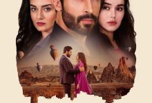 مسلسل الضرة