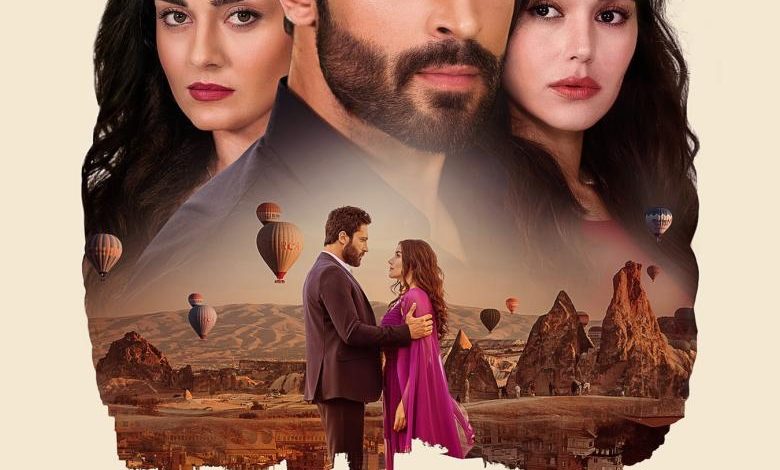 مسلسل الضرة